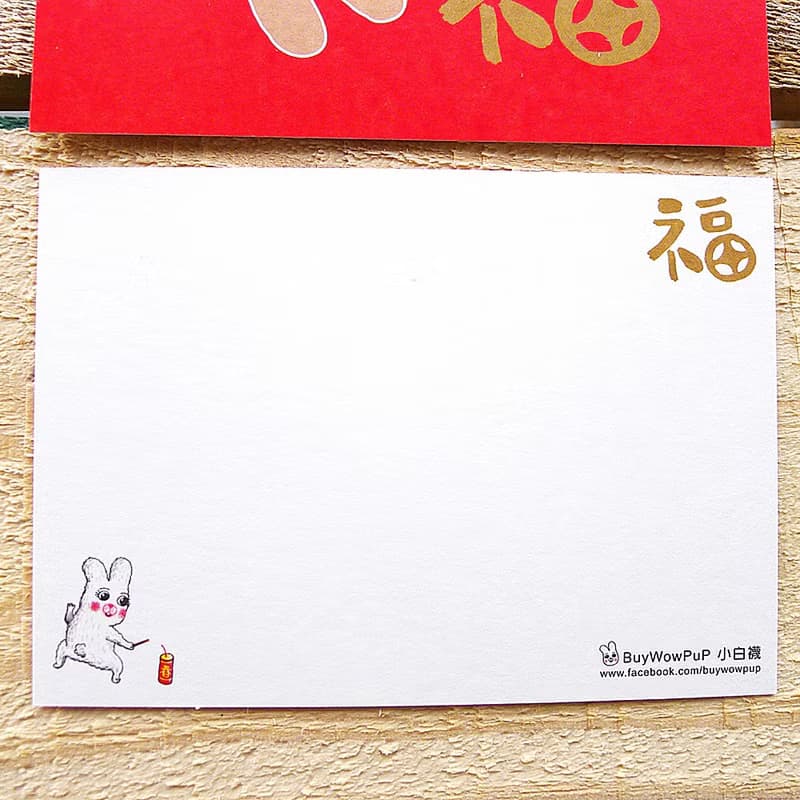 狗來福 招財貓 明信片 2入任選