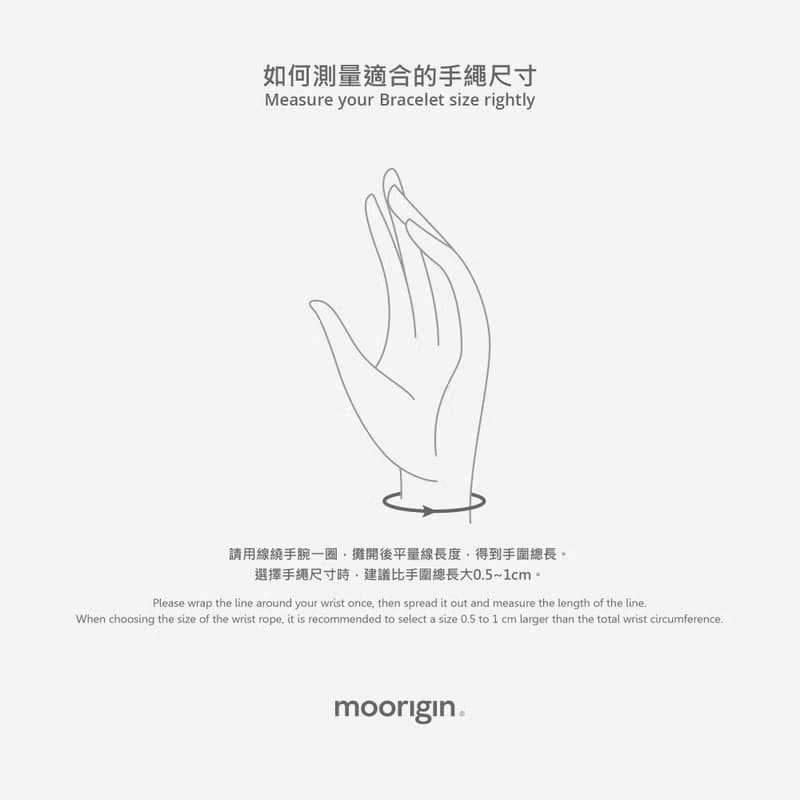 輕編織細手繩