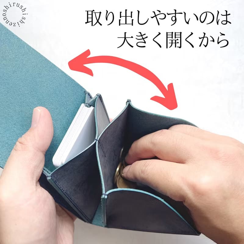 大容量なミニ革財布 - folmet -