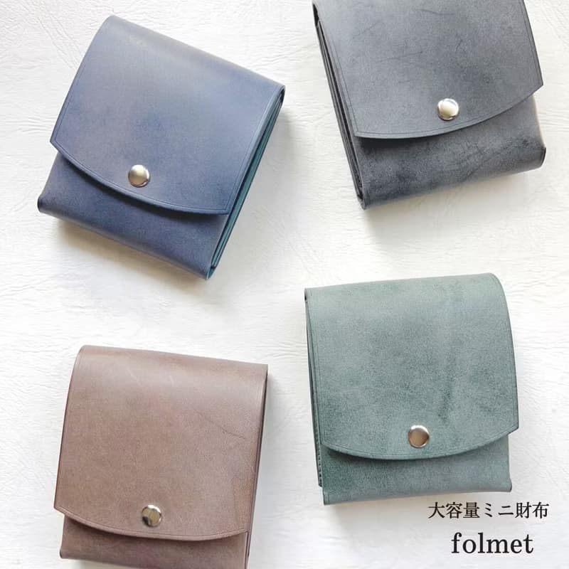 大容量なミニ革財布 - folmet -