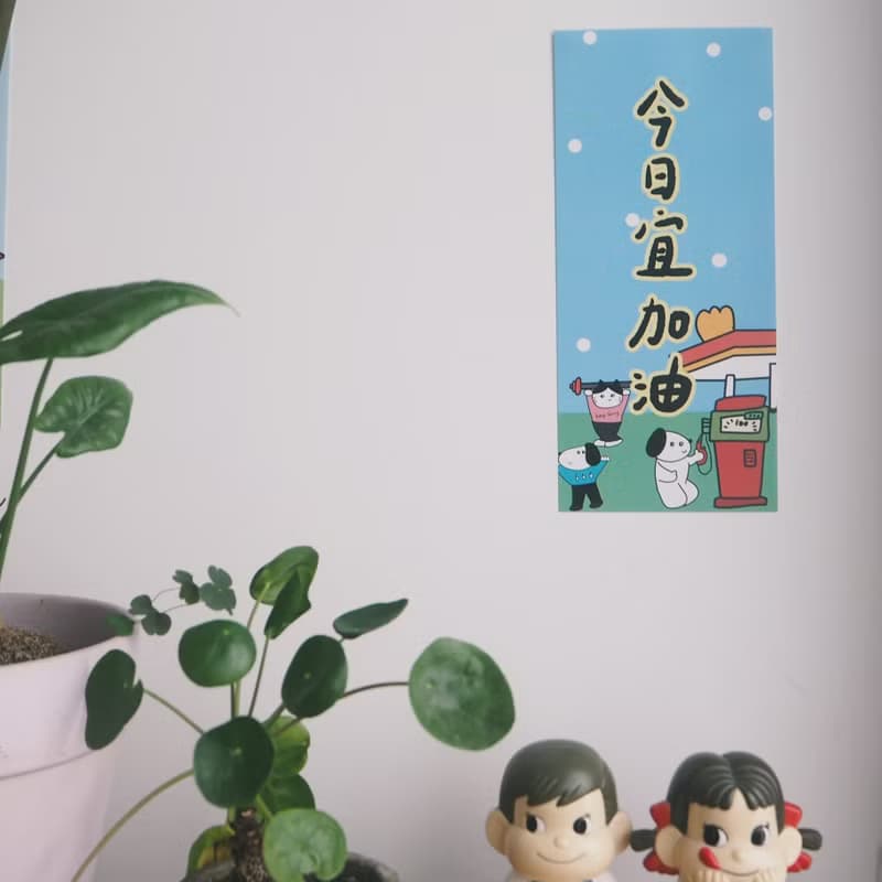 【來點好運氣】順利 貼畫加油鬥方門貼插畫可愛裝飾考試畢業禮物