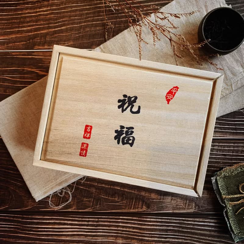 【台灣茶禮盒6入】木製禮盒 茶包禮盒 茶包 茶葉禮盒 茶葉 台灣茶