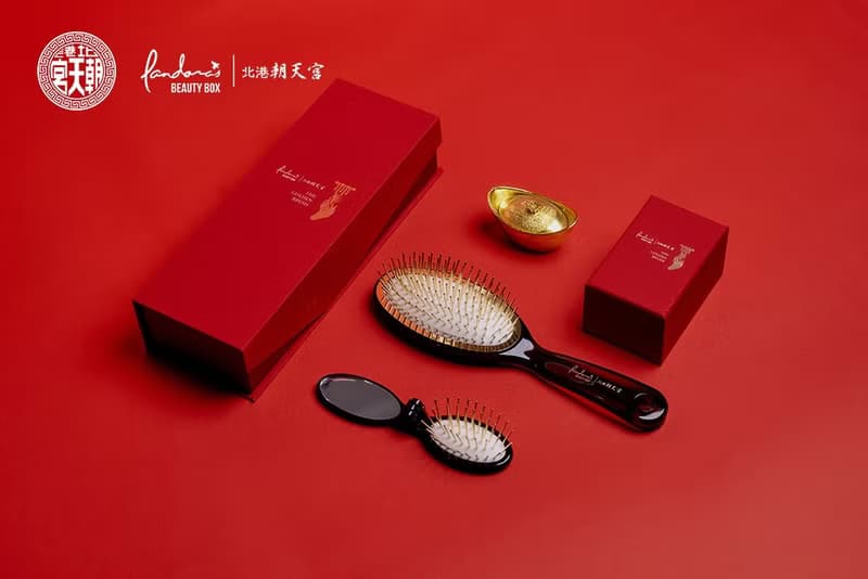 【送禮首選】庇佑聯名 北港朝天宮黃金梳  | 潘朵拉的美妝盒
