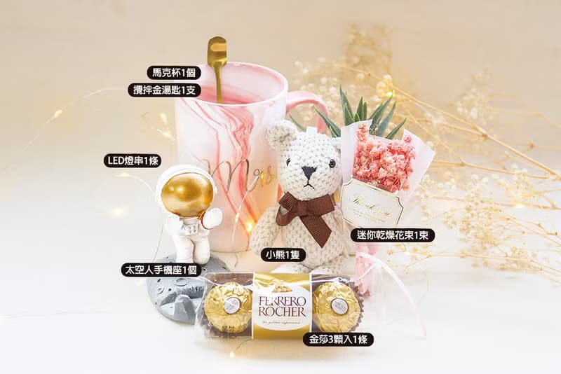實用伴手禮盒 大理石盒C款(附贈提袋) 精緻禮物 馬克杯禮盒 結婚