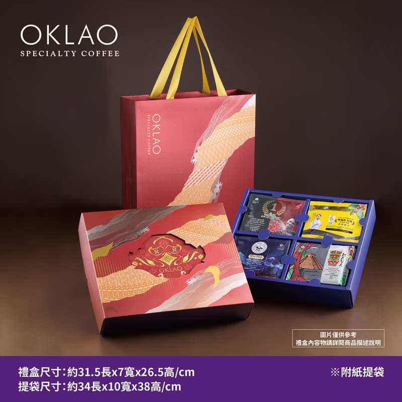 【歐客佬】典藏 精品掛耳禮盒(20包/盒)