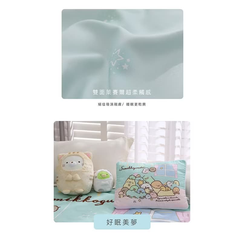 角落小夥伴-兒童可水洗枕-萊賽爾超細纖維-正版授權-台灣製造