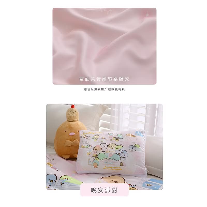 角落小夥伴-兒童可水洗枕-萊賽爾超細纖維-正版授權-台灣製造