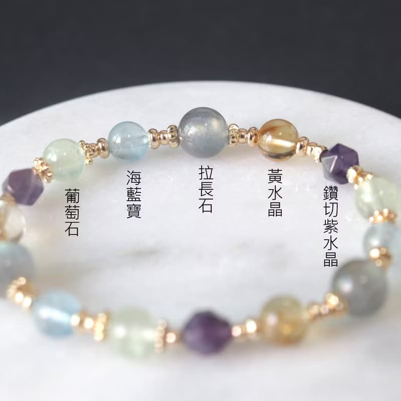 拉長石-黃水晶-海藍寶-招財-旺事業-旺人緣-水晶手鍊