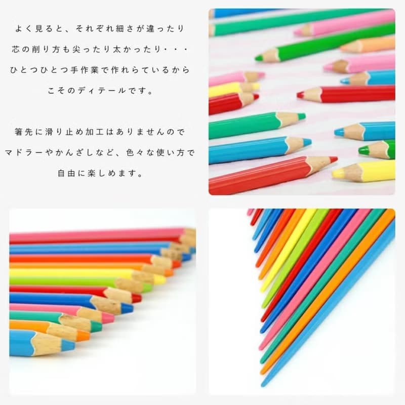 日本製 色鉛筆造型 筷子 18cm S size 餐具 筷子 環保餐具 筷架