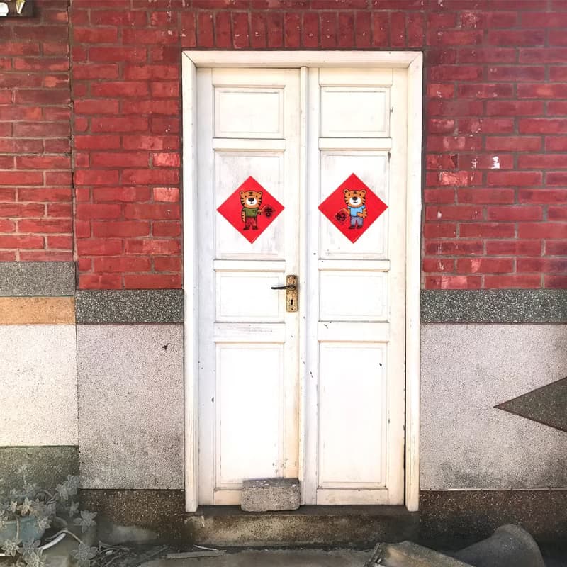 kami插畫春聯∣招財貓