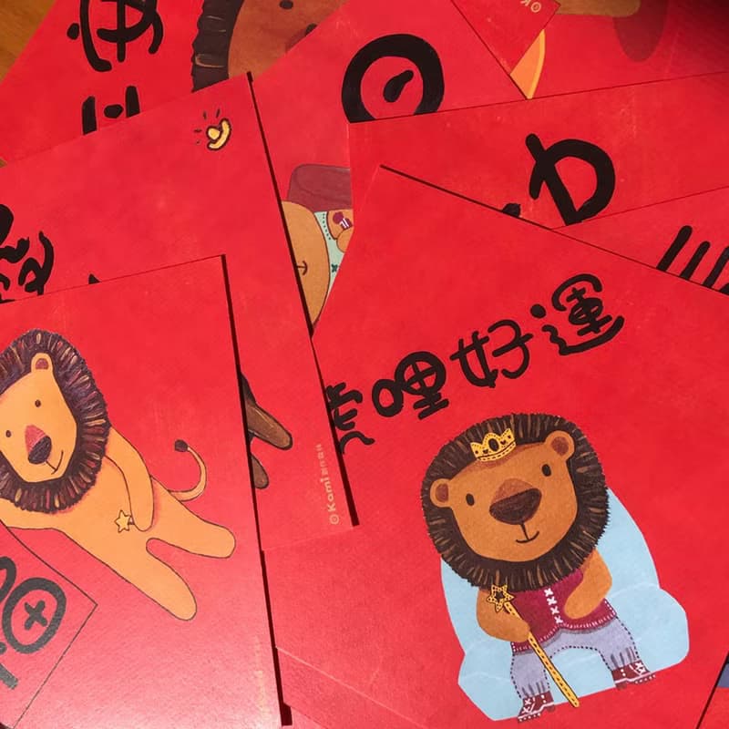 kami插畫春聯∣招財貓