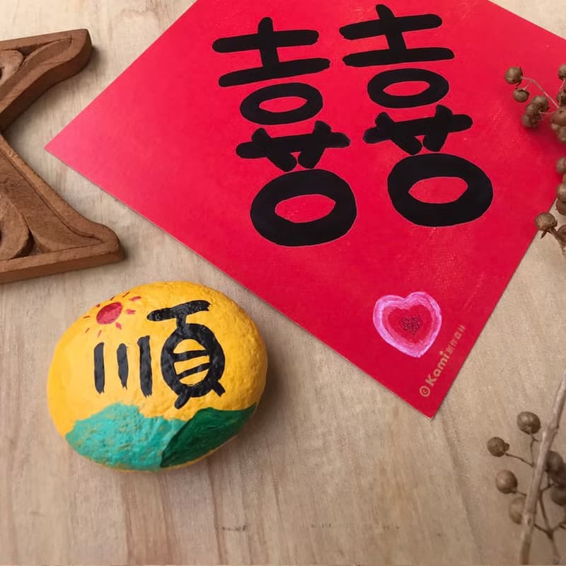 kami插畫春聯∣招財貓