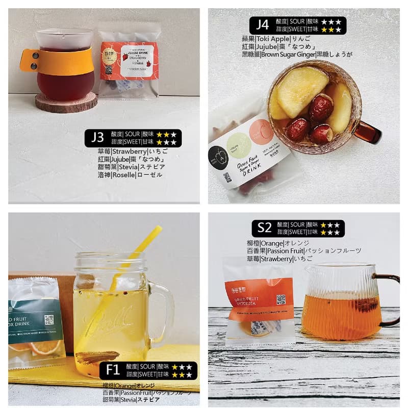 | 中秋禮盒 | 果乾水9入禮盒 | 9款不同口味  | 附明信片及紙袋