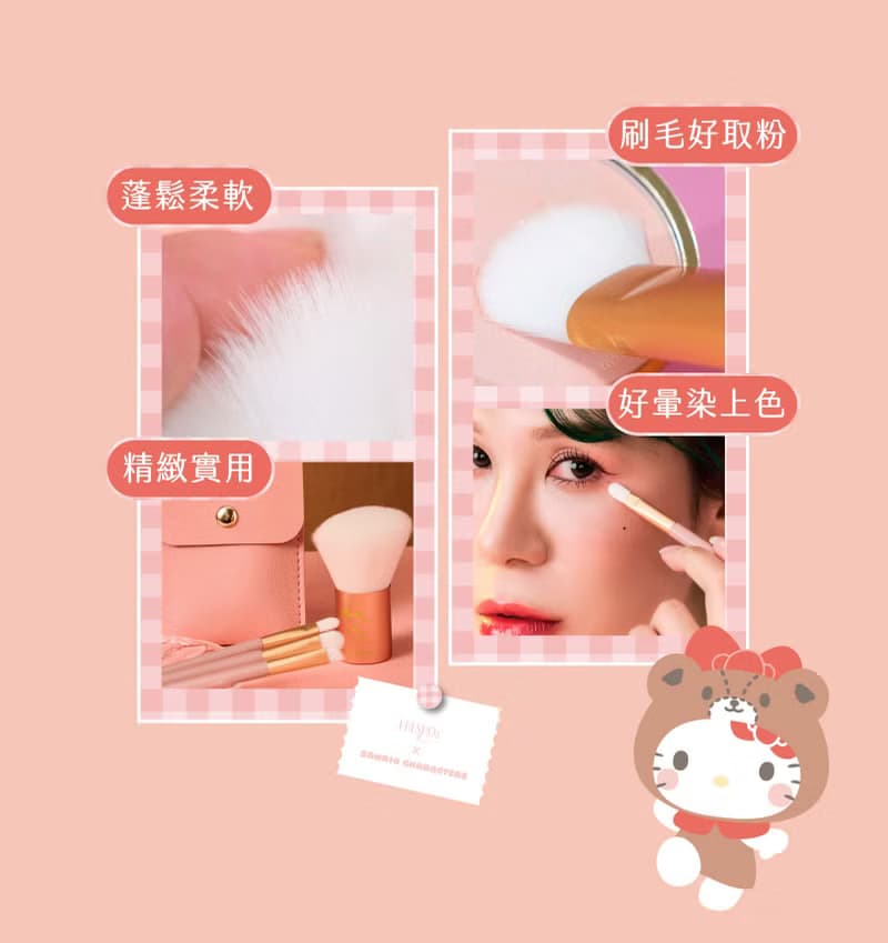 FreshO2x三麗鷗 Hello Kitty 勢必有4把刷具組 收納袋 可愛