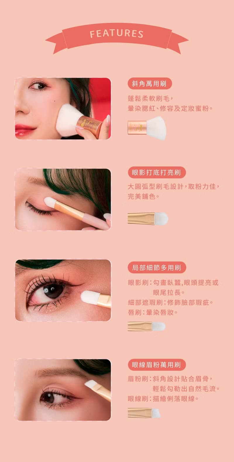 FreshO2x三麗鷗 Hello Kitty 勢必有4把刷具組 收納袋 可愛