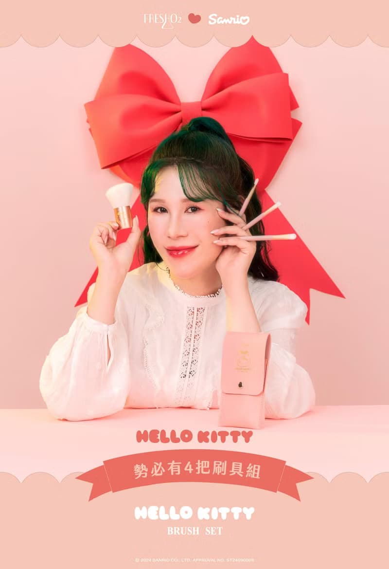 FreshO2x三麗鷗 Hello Kitty 勢必有4把刷具組 收納袋 可愛