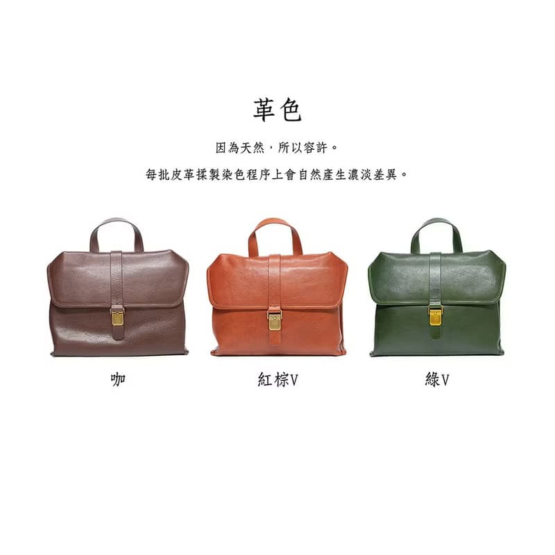 復古百搭真皮肩背包 22354 紅棕V