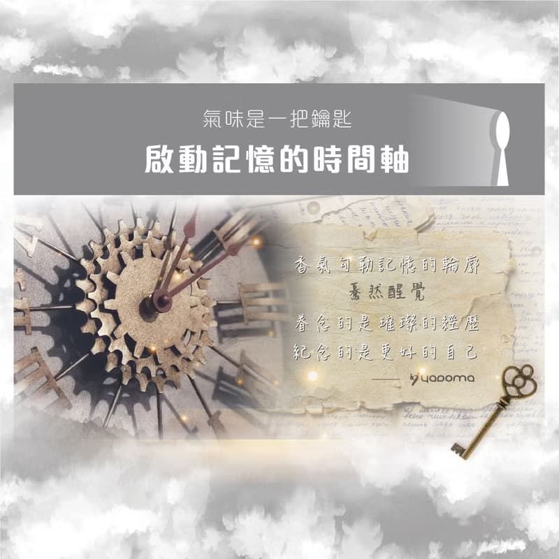 醒覺香水-茉莉圓舞曲