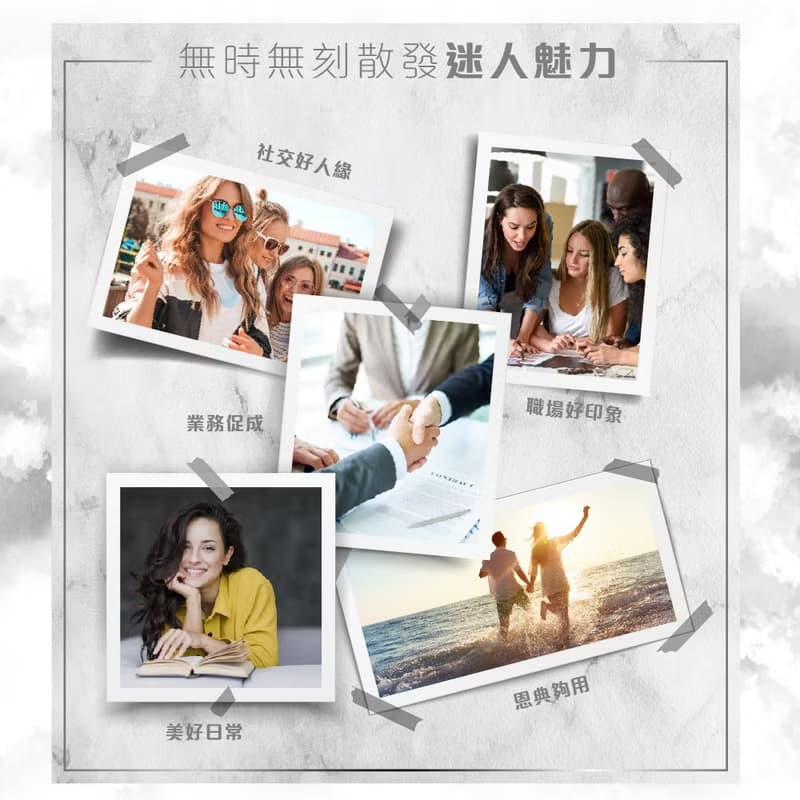 醒覺香水-茉莉圓舞曲
