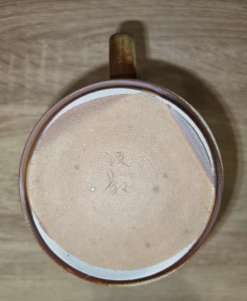 柴燒無釉咖啡下壺-茶海-公道杯-鶯歌陶藝家李玟叡