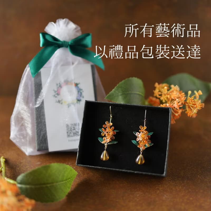 秋の花　金木犀と葉っぱのピアス/イヤリング