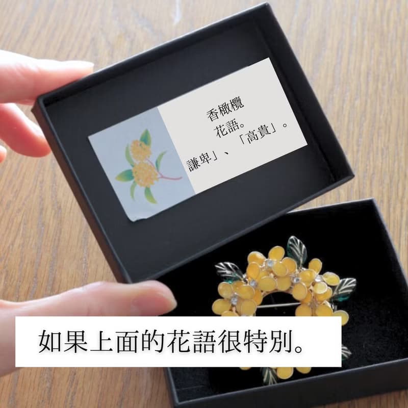 秋の花　金木犀と葉っぱのピアス/イヤリング