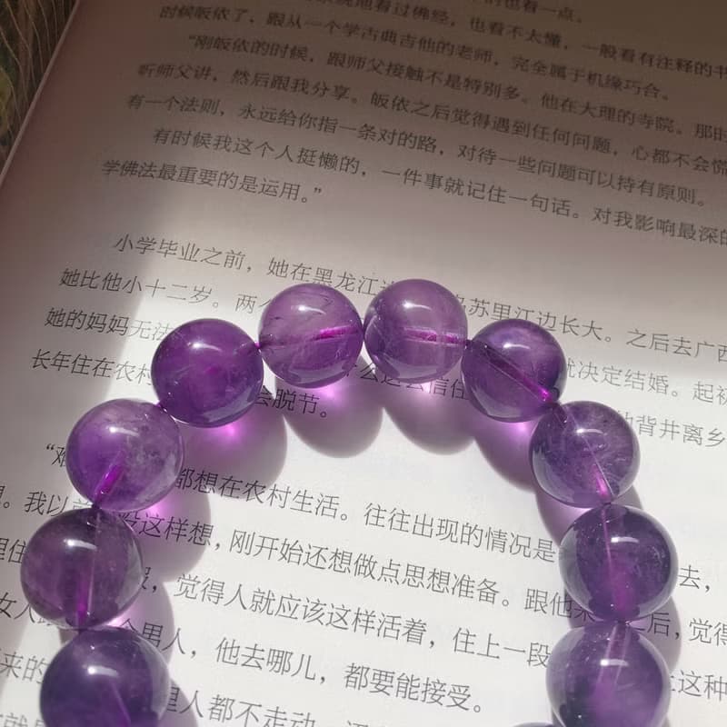天然深紫水晶14mm手鏈 能量療愈禮物靈感智慧 學業事業順利手串