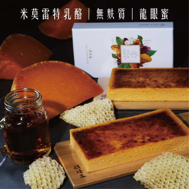法蘭西米莫雷特乳酪蛋糕