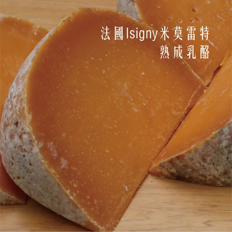 法蘭西米莫雷特乳酪蛋糕