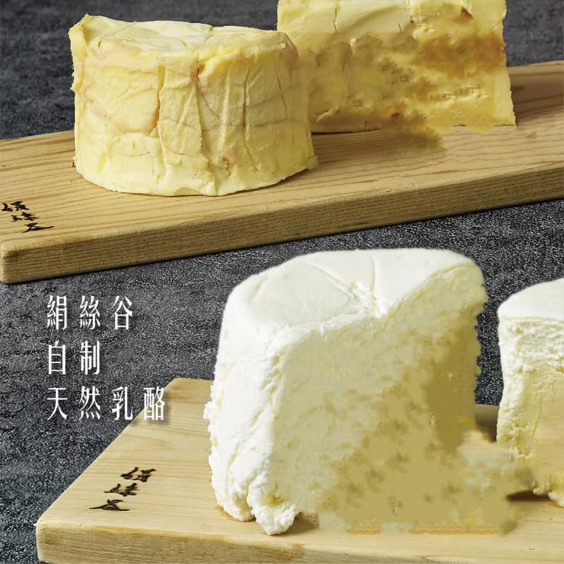 法蘭西米莫雷特乳酪蛋糕