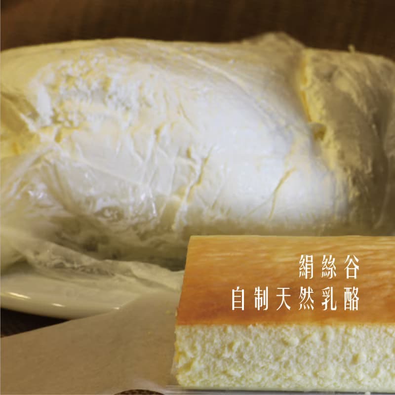 法蘭西米莫雷特乳酪蛋糕