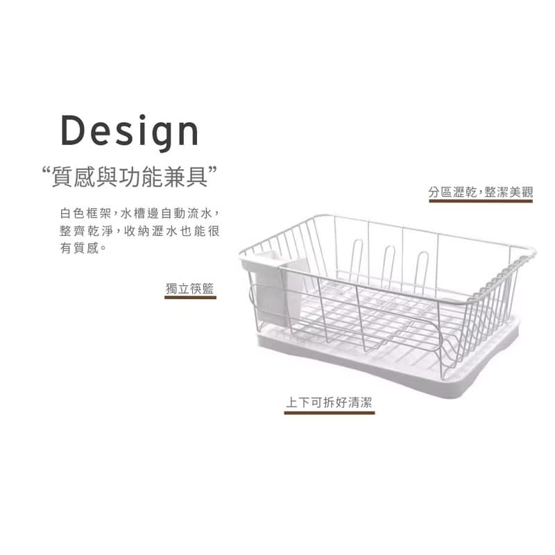 【ikloo】多功能碗盤餐具瀝水架/收納架