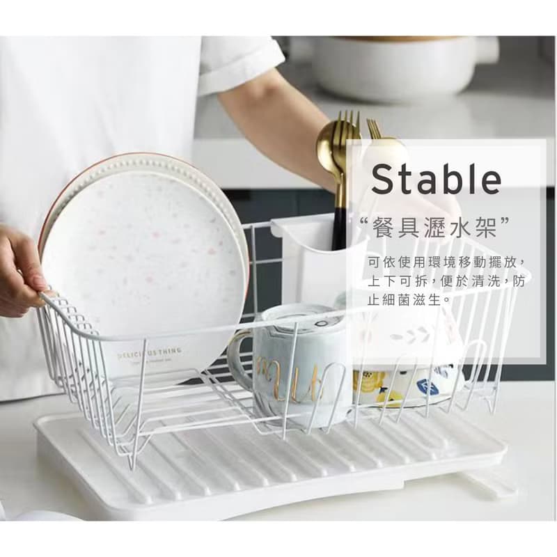 【ikloo】多功能碗盤餐具瀝水架/收納架