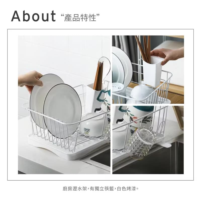 【ikloo】多功能碗盤餐具瀝水架/收納架