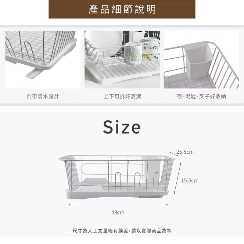 【ikloo】多功能碗盤餐具瀝水架/收納架