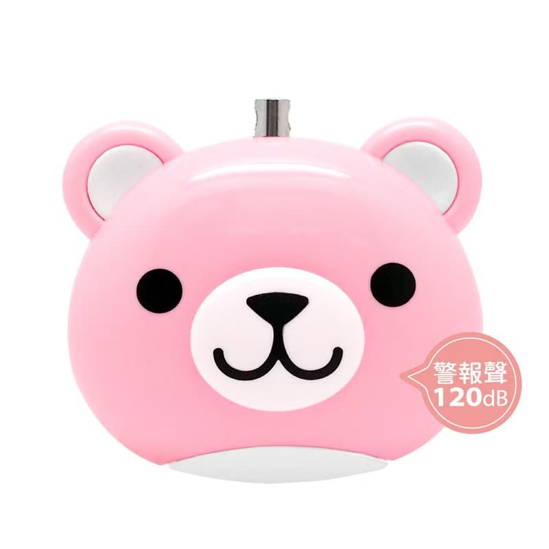 【送禮首選】LUFstyle BUZZER B 多功能隨身警報器 - 小粉熊