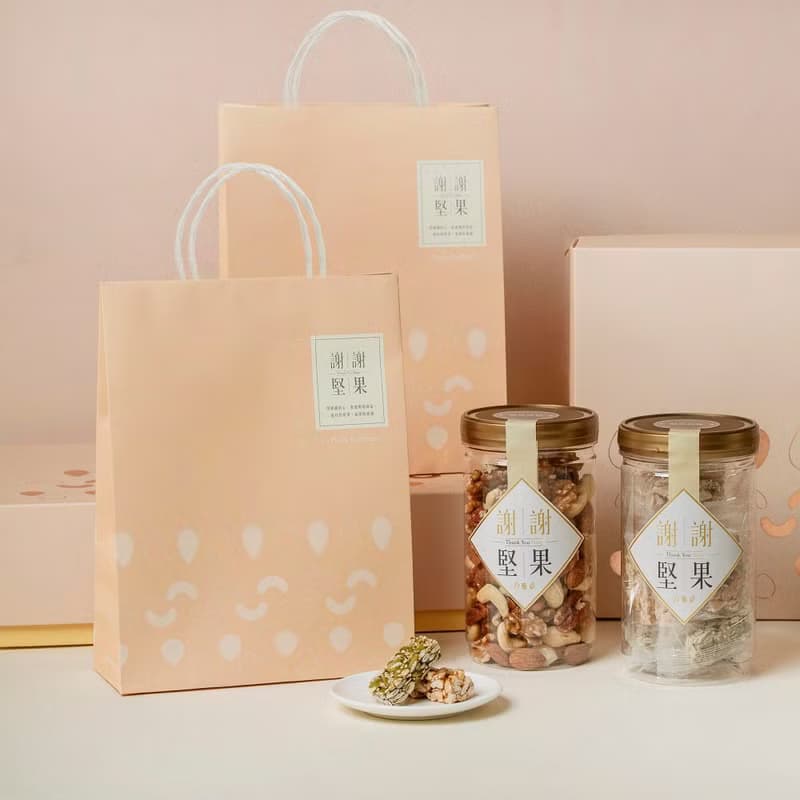 謝謝堅果 送禮用粉紅精緻小提袋 (適合2罐裝或3包分享包)