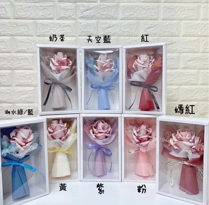有錢花 永生花 玫瑰 鈔票花盒  鈔票花束