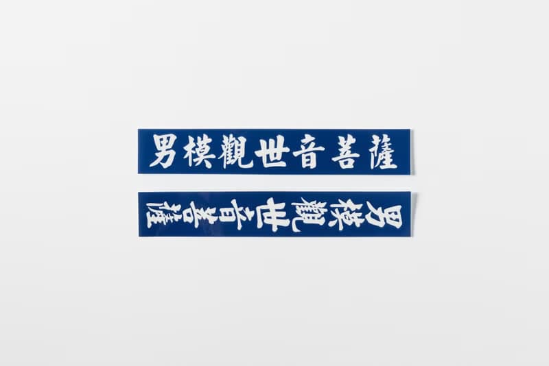 【世界漂亮在台協會】男模觀世音菩薩_橫豎貼紙