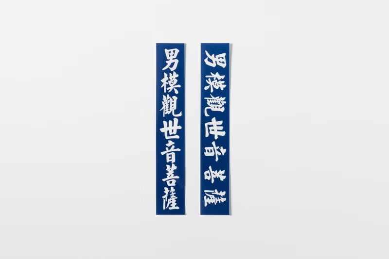 【世界漂亮在台協會】男模觀世音菩薩_橫豎貼紙