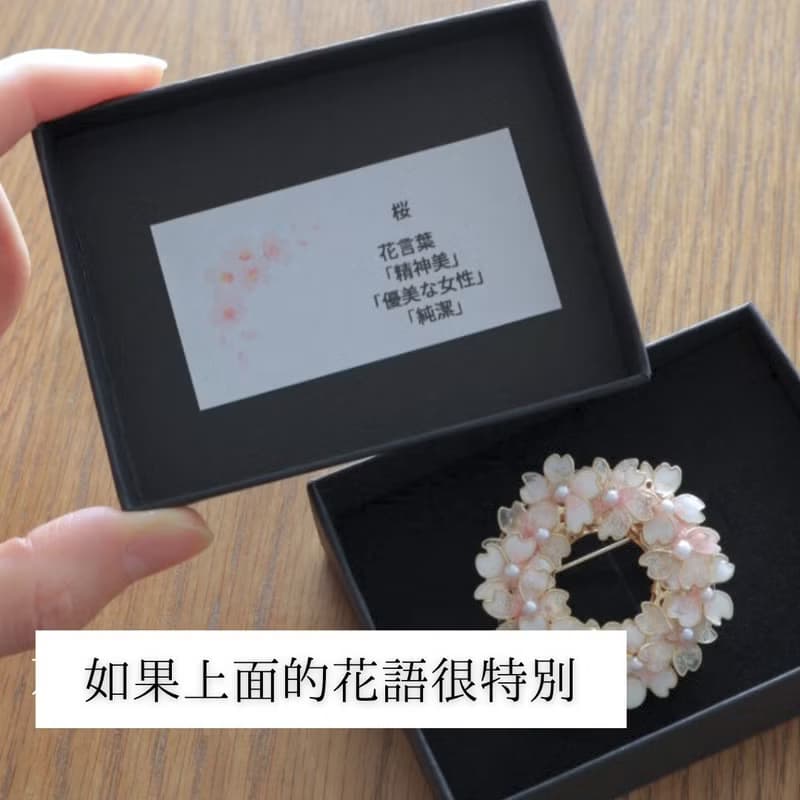桜のバタフライピアス　イヤリング