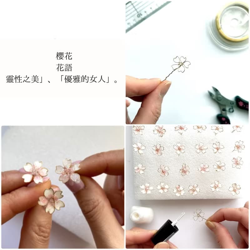 桜のバタフライピアス　イヤリング