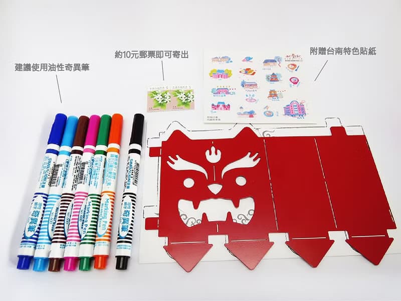 鐵定劍獅金屬明信片筆筒—火