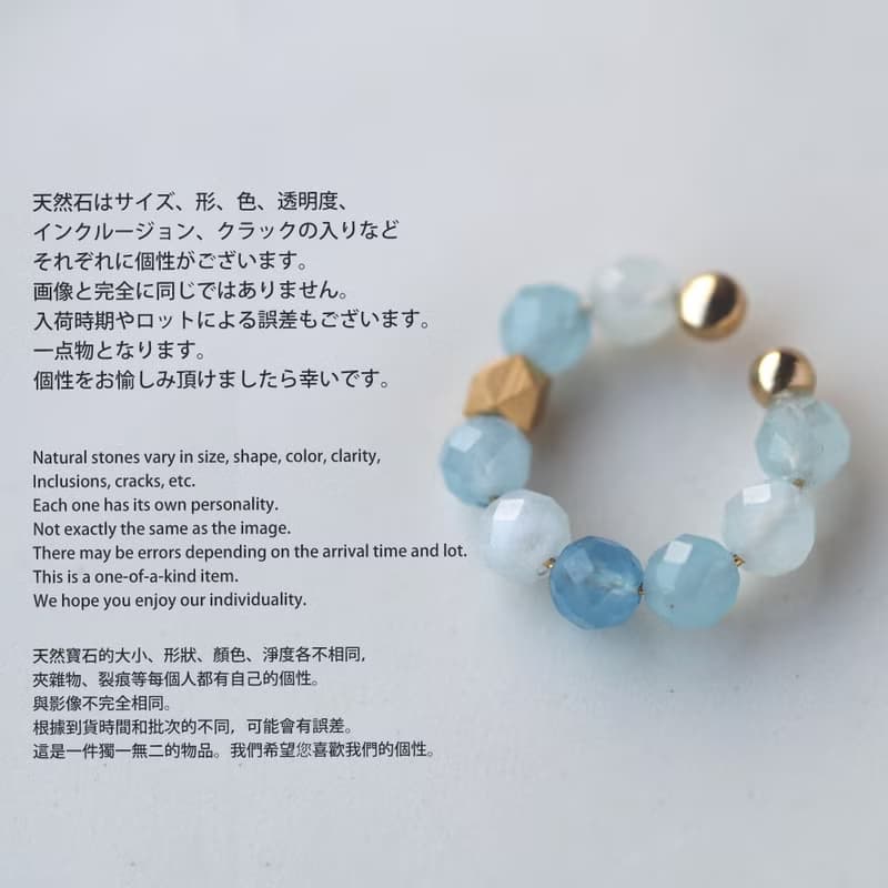 天然石アクアマリンのイヤーカフ | ラウンドカット4mm | 品質AA+ | 3月誕生石