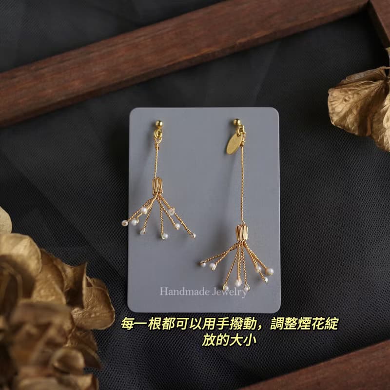 不傷心福利品一煙花綻放14k包金線 b98銅線垂墜耳環垂吊SS23x