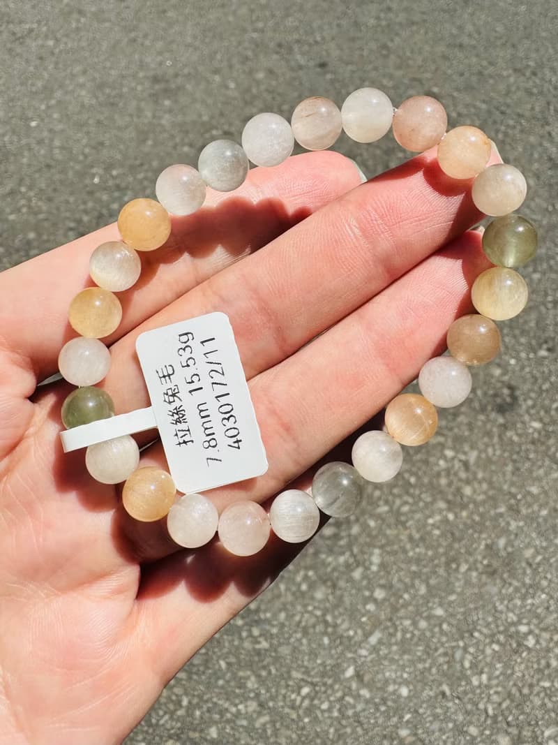 精品級奶茶療癒系兔毛水晶7.8mm15.53g淨化磁場療癒能量積極