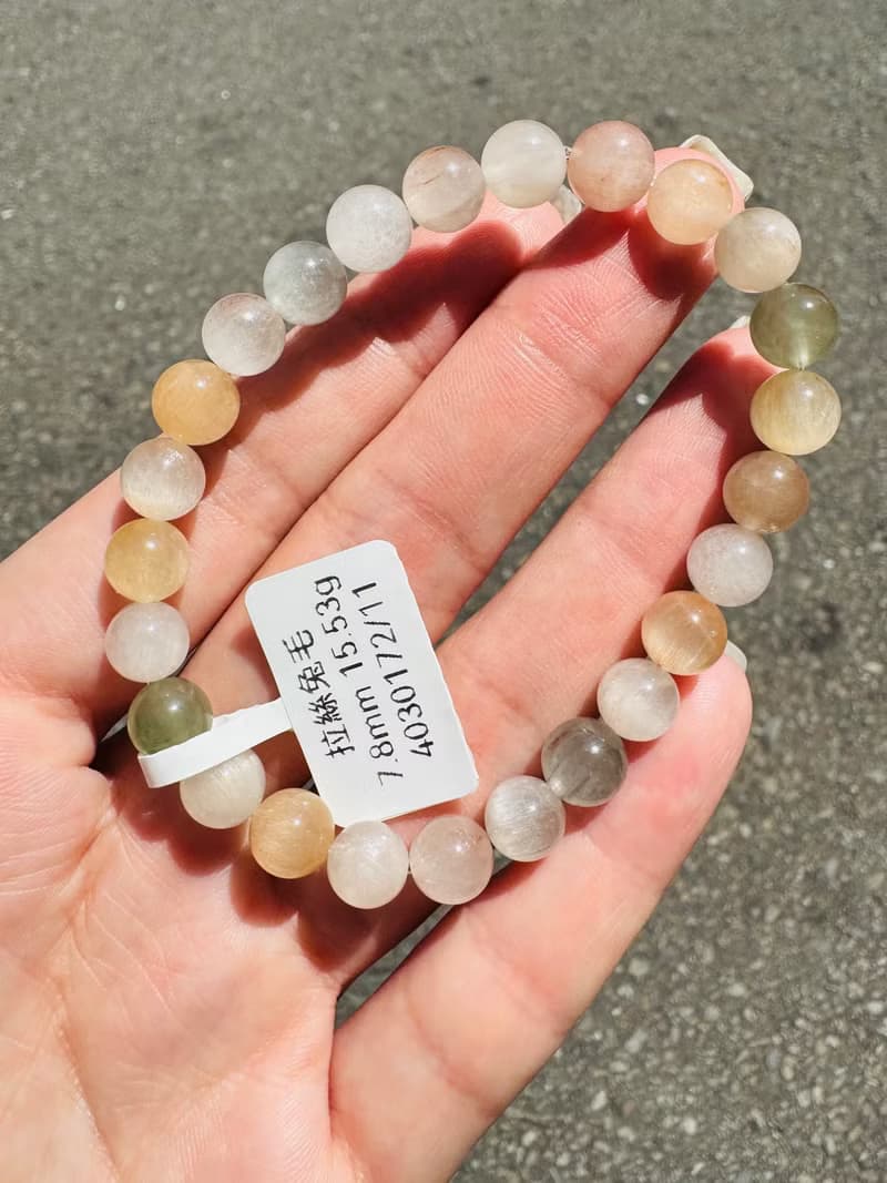 精品級奶茶療癒系兔毛水晶7.8mm15.53g淨化磁場療癒能量積極