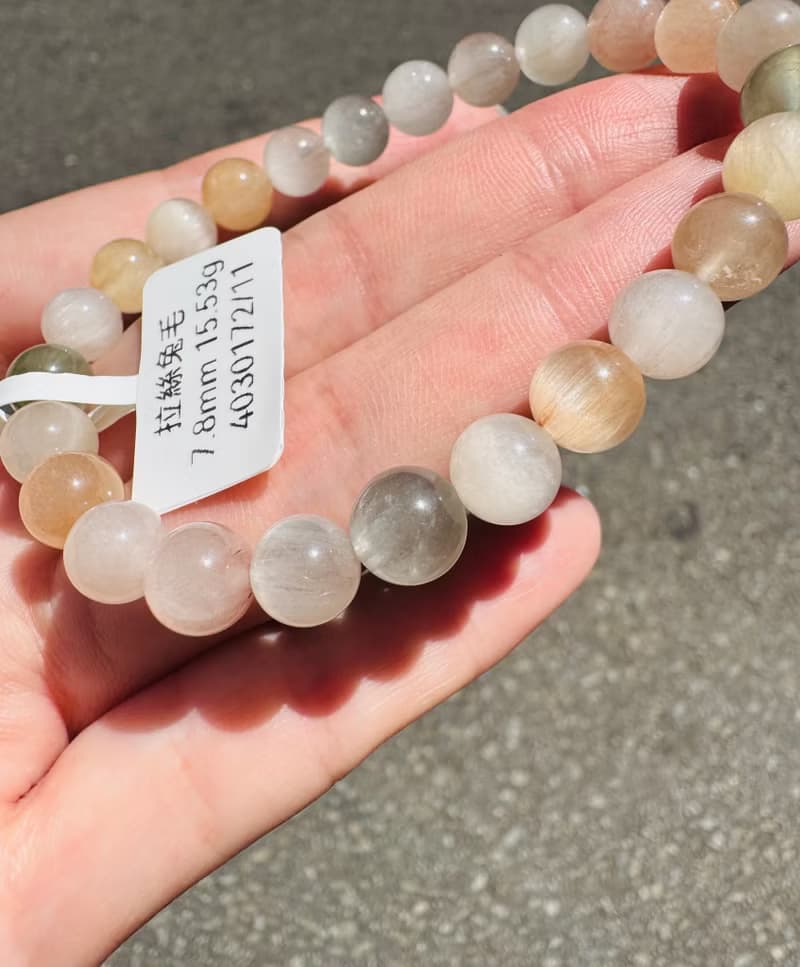 精品級奶茶療癒系兔毛水晶7.8mm15.53g淨化磁場療癒能量積極