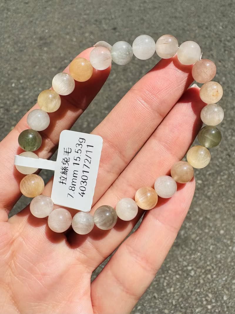 精品級奶茶療癒系兔毛水晶7.8mm15.53g淨化磁場療癒能量積極