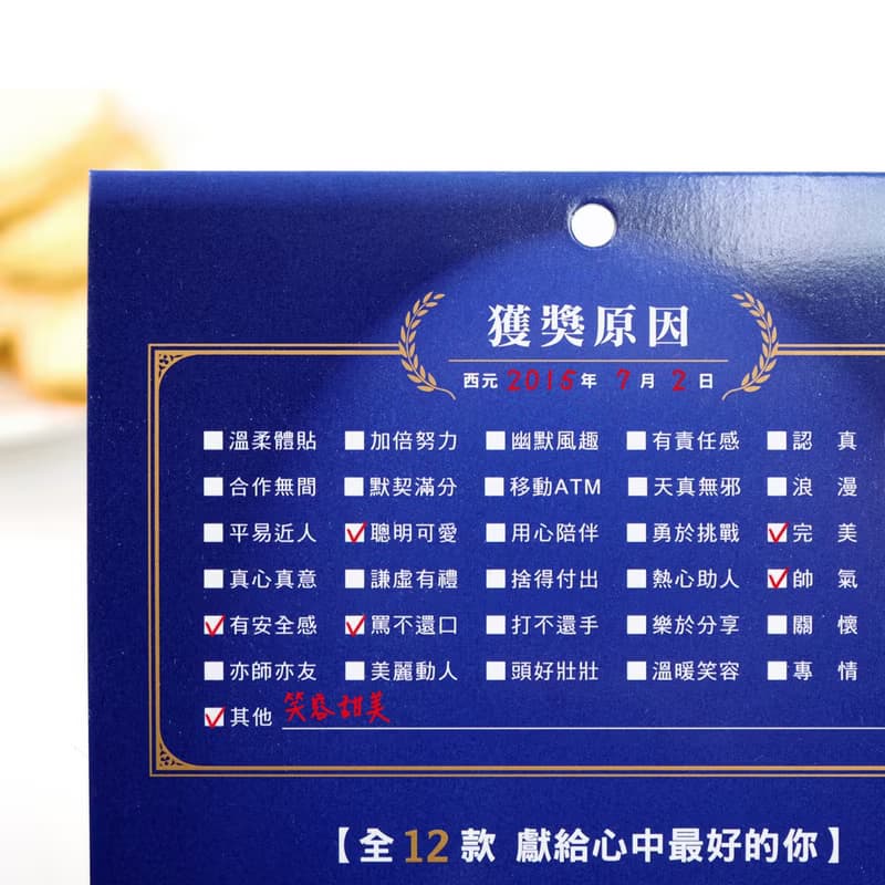 父親節禮物【DOUBLE Q】最愛獎迷你錦旗 | 全16款 | 療癒 節慶